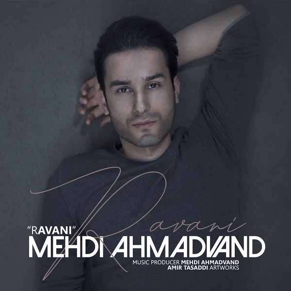 دانلود آهنگ روانی دانلود آهنگ روانی